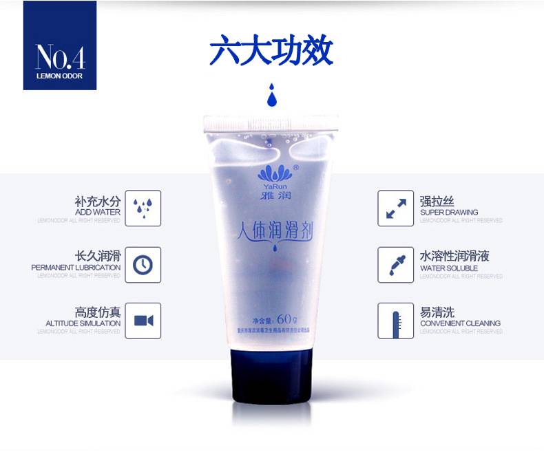 商品详情